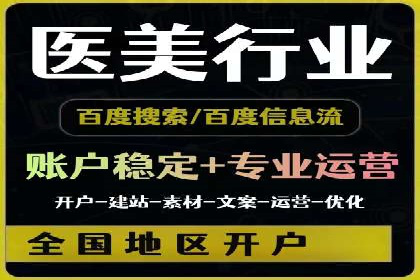 案例分析：百度SEM如何助力企业增长