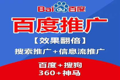 解析百度推广代理在旅游行业的营销策略