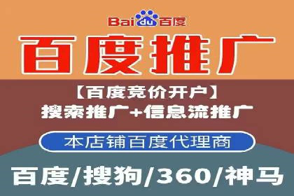 信息流代运营案例：实现用户转化率提升
